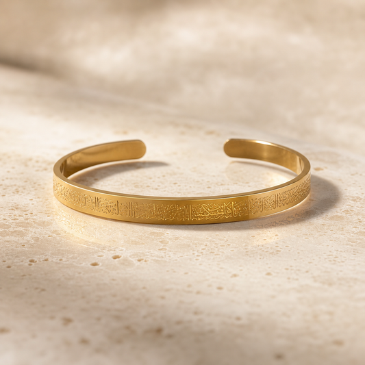 Ayatul Kursi Engraved Bracelet