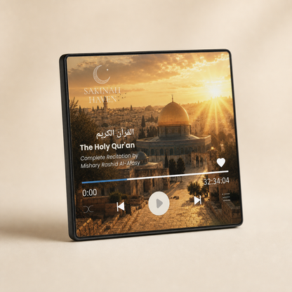 Complete Qur’an