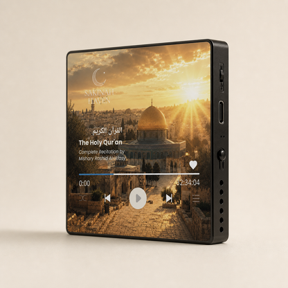 Complete Qur’an