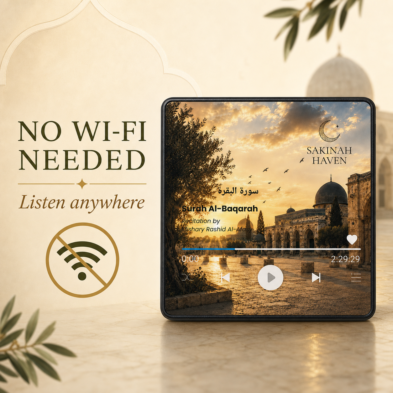 Surah Al-Baqarah