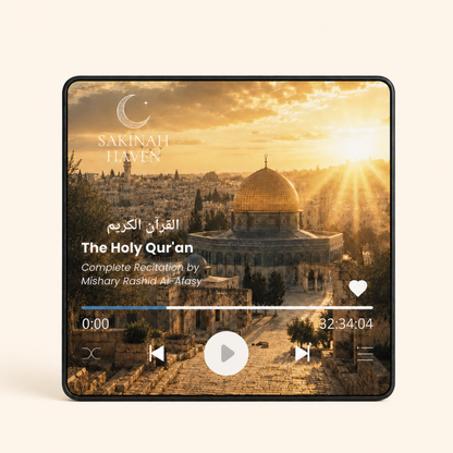 Complete Qur’an