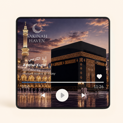 Ayatul Kursi