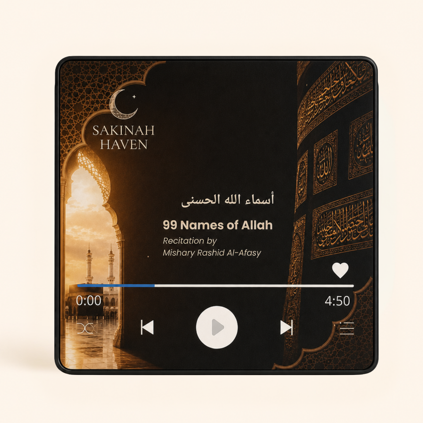 99 Names of Allah