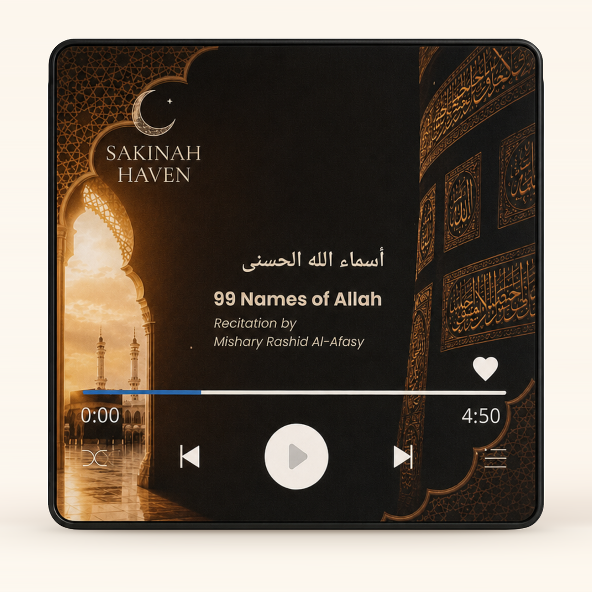 99 Names of Allah Audio Magnet