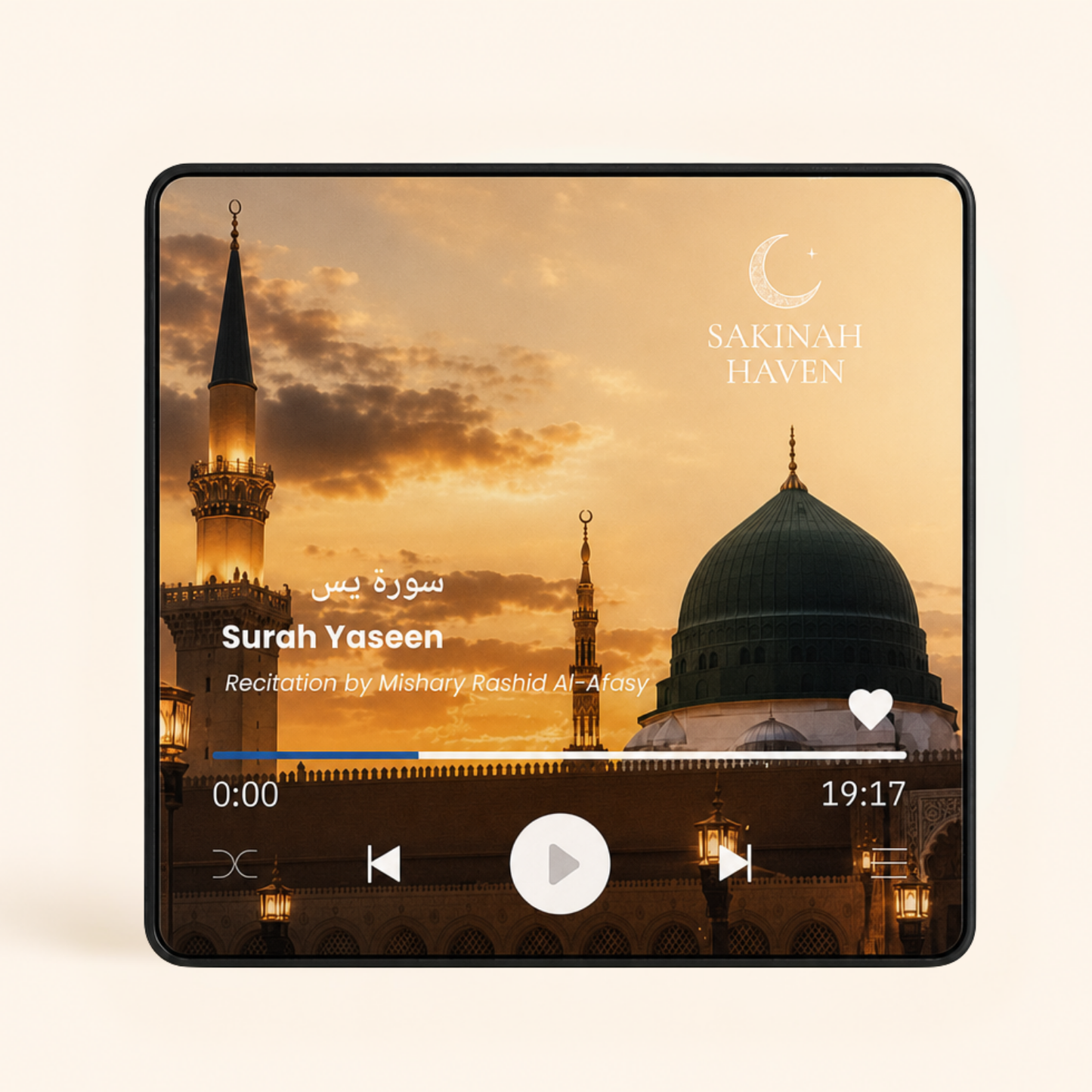 Surah Yasin Audio Magnet