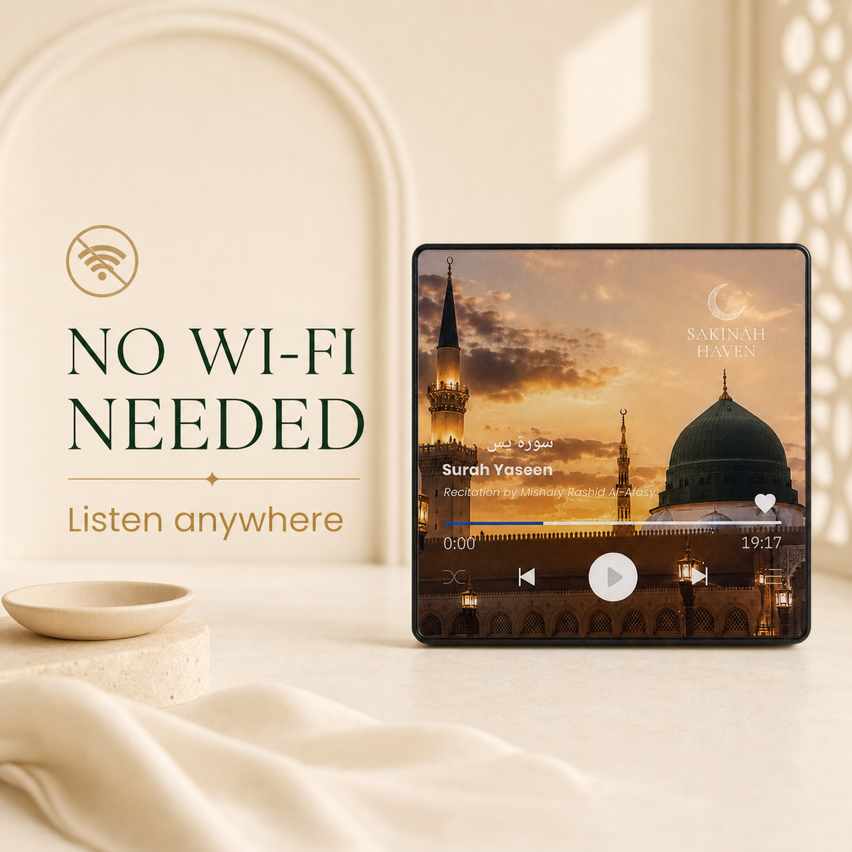 Surah Yasin Audio Magnet