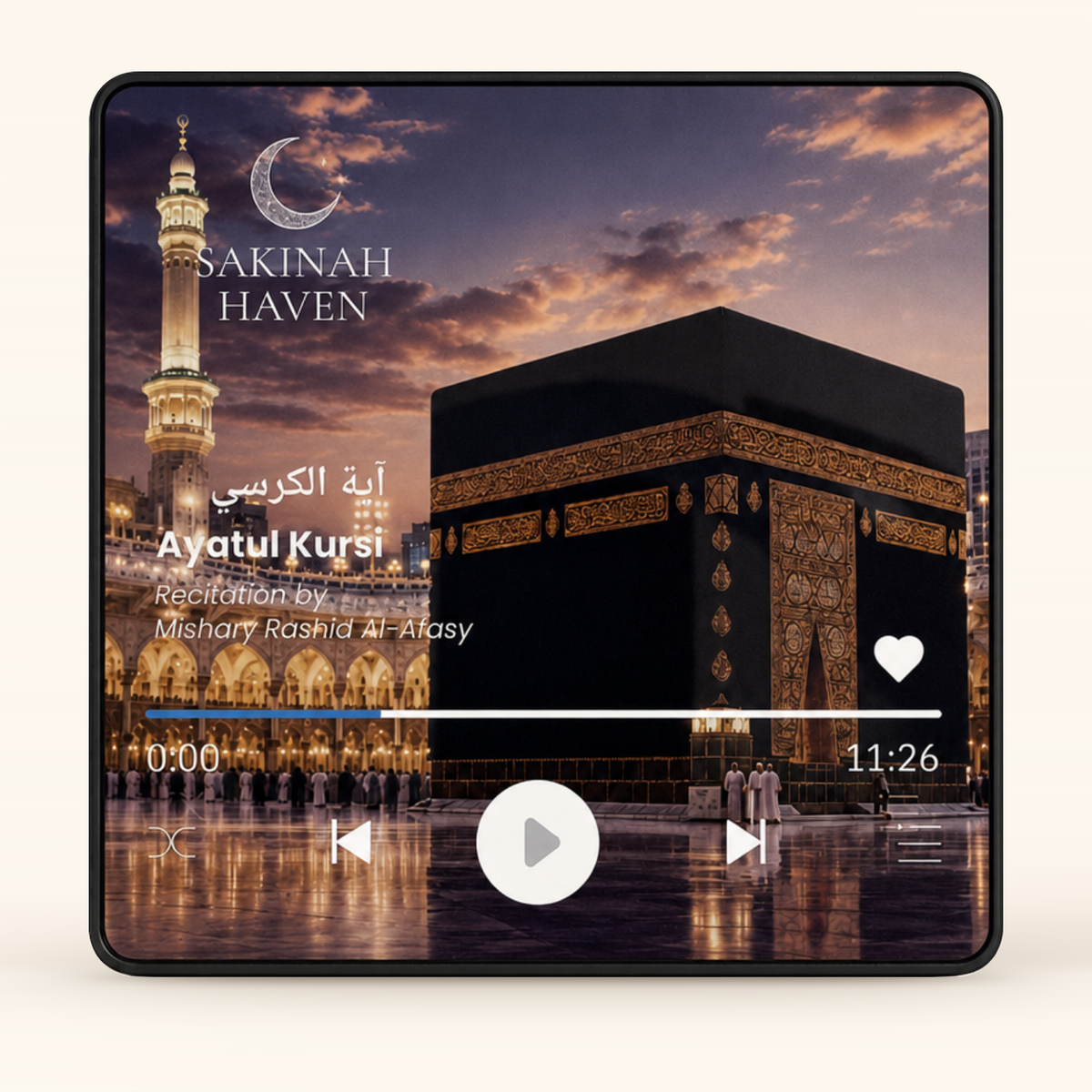 Ayatul Kursi Audio Magnet