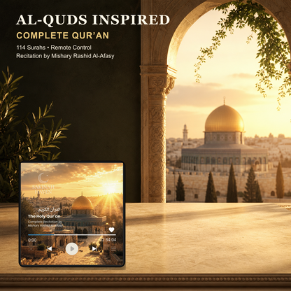 Complete Qur’an
