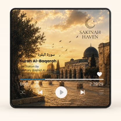 Surah Al-Baqarah Audio Magnet