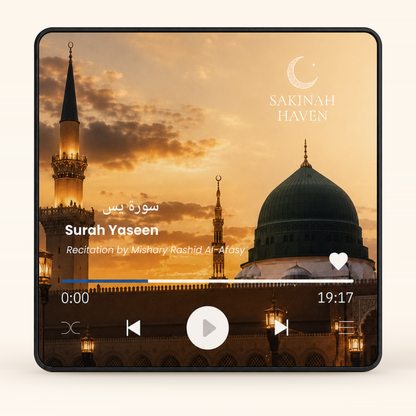 Surah Yasin Audio Magnet